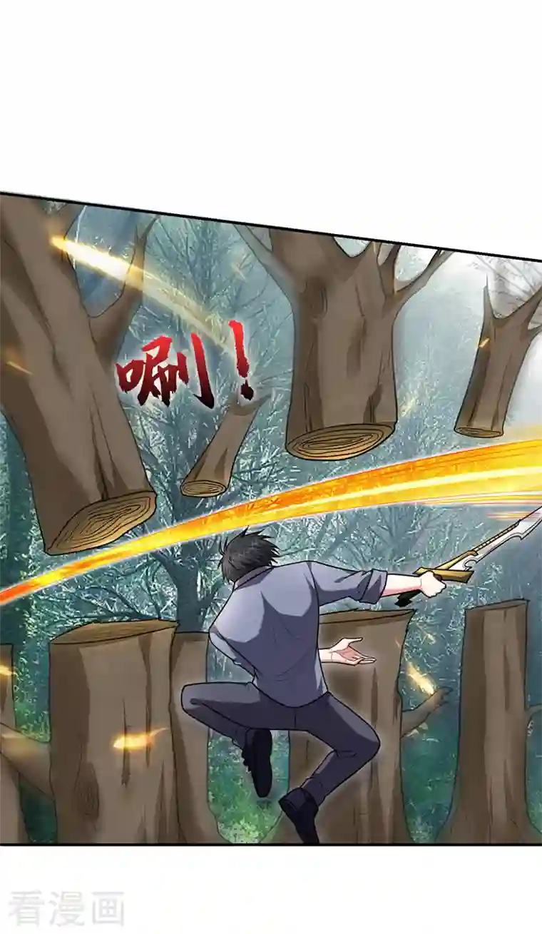 捡个校花做老婆第263话 千家注定登顶巅峰！