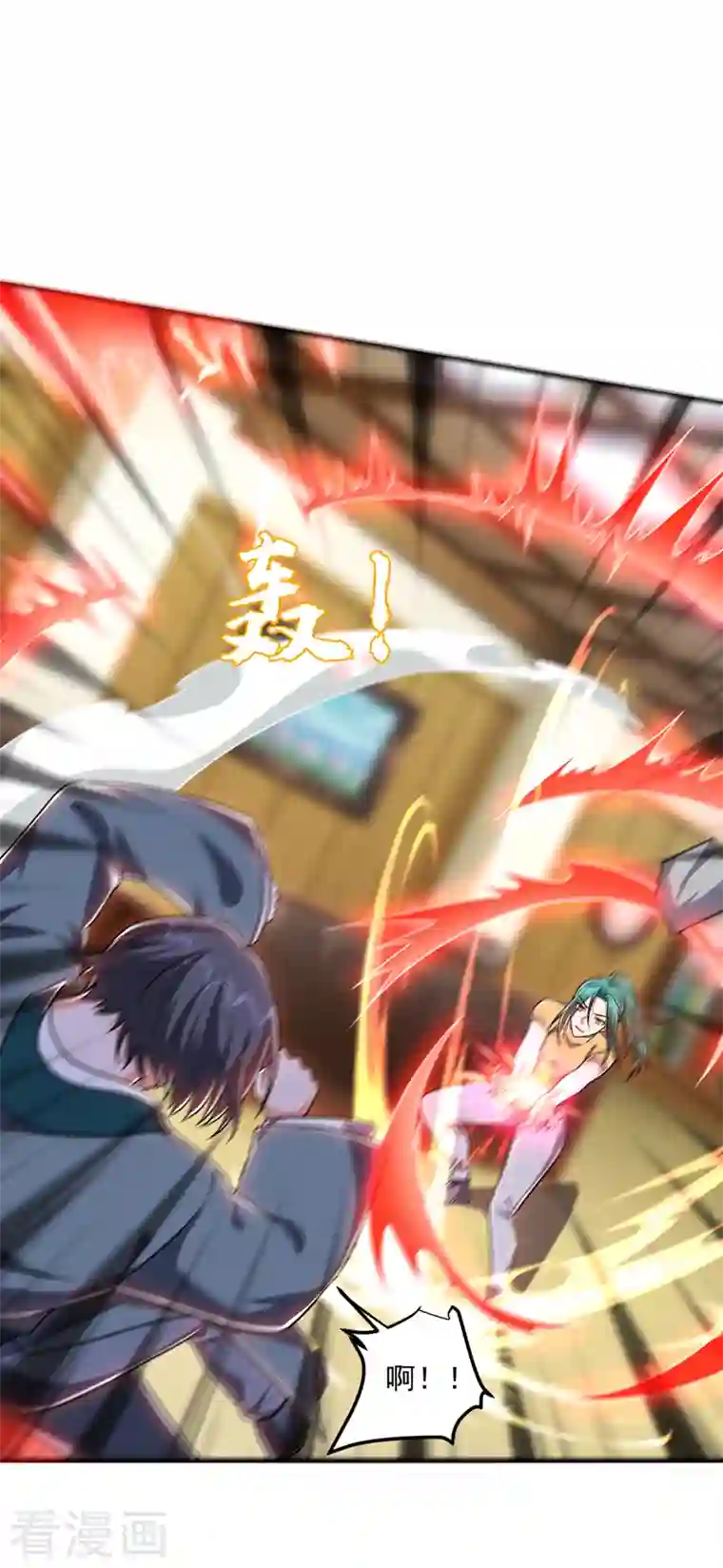 捡个校花做老婆第264话 我们被当成诱饵了！