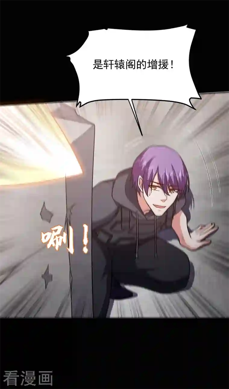 捡个校花做老婆第264话 我们被当成诱饵了！