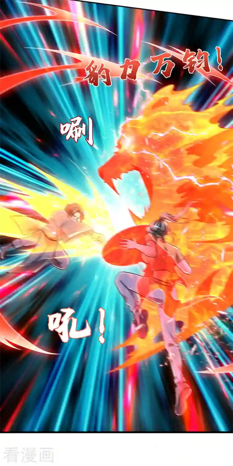 捡个校花做老婆第264话 我们被当成诱饵了！