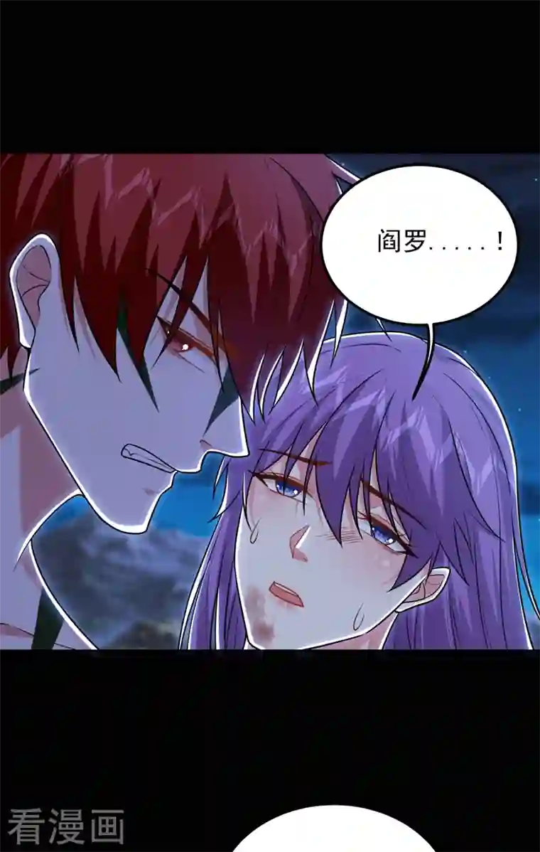 捡个校花做老婆第265话 玉罗刹是不可取代的