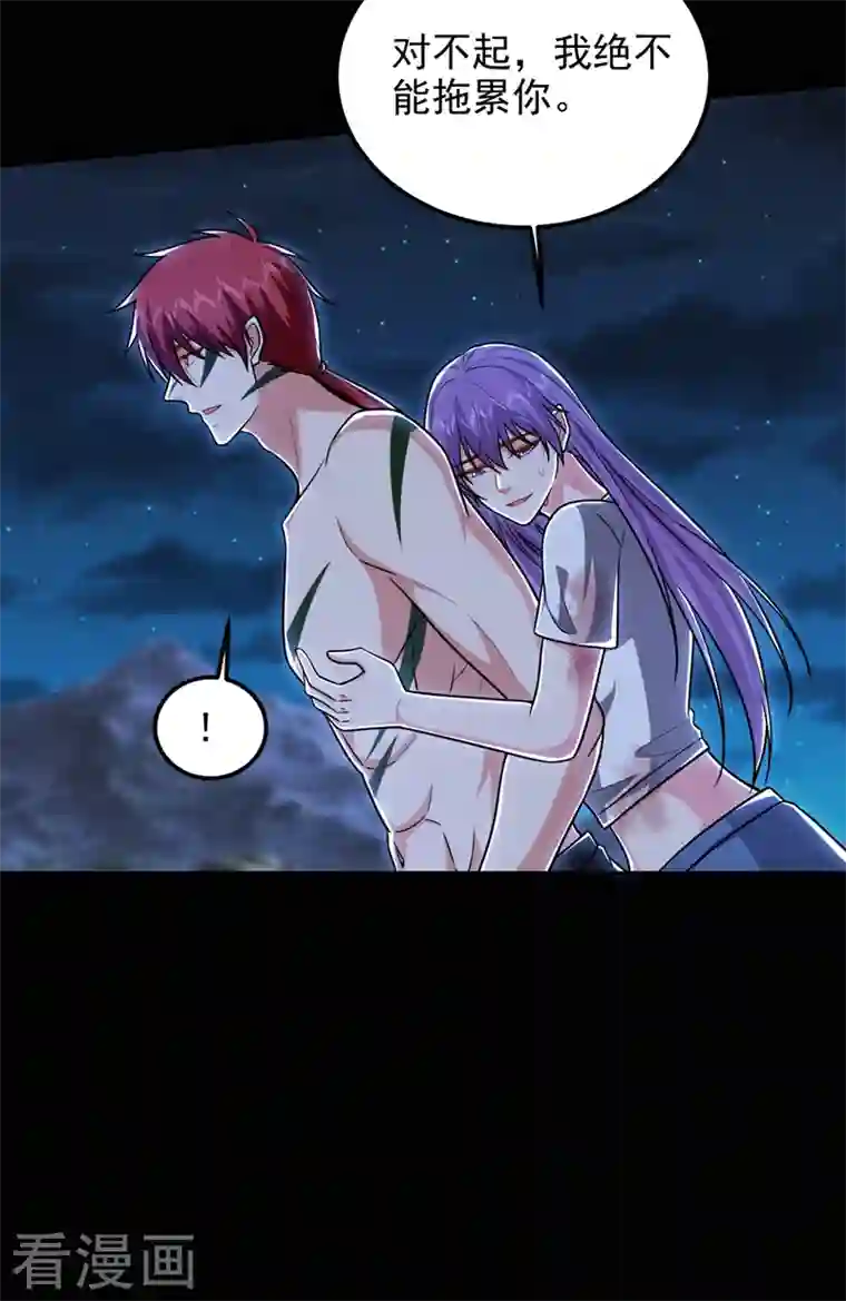 捡个校花做老婆第265话 玉罗刹是不可取代的