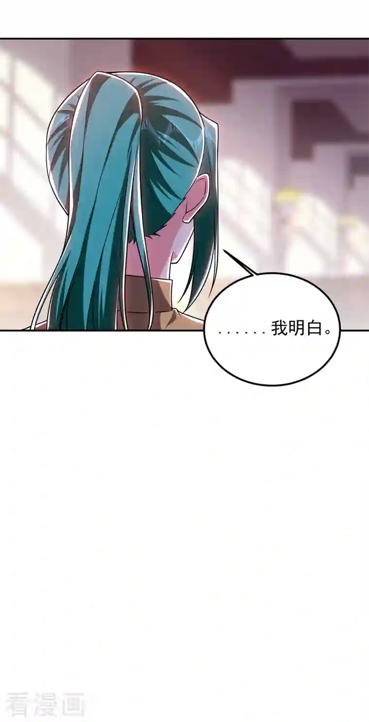 捡个校花做老婆第265话 玉罗刹是不可取代的