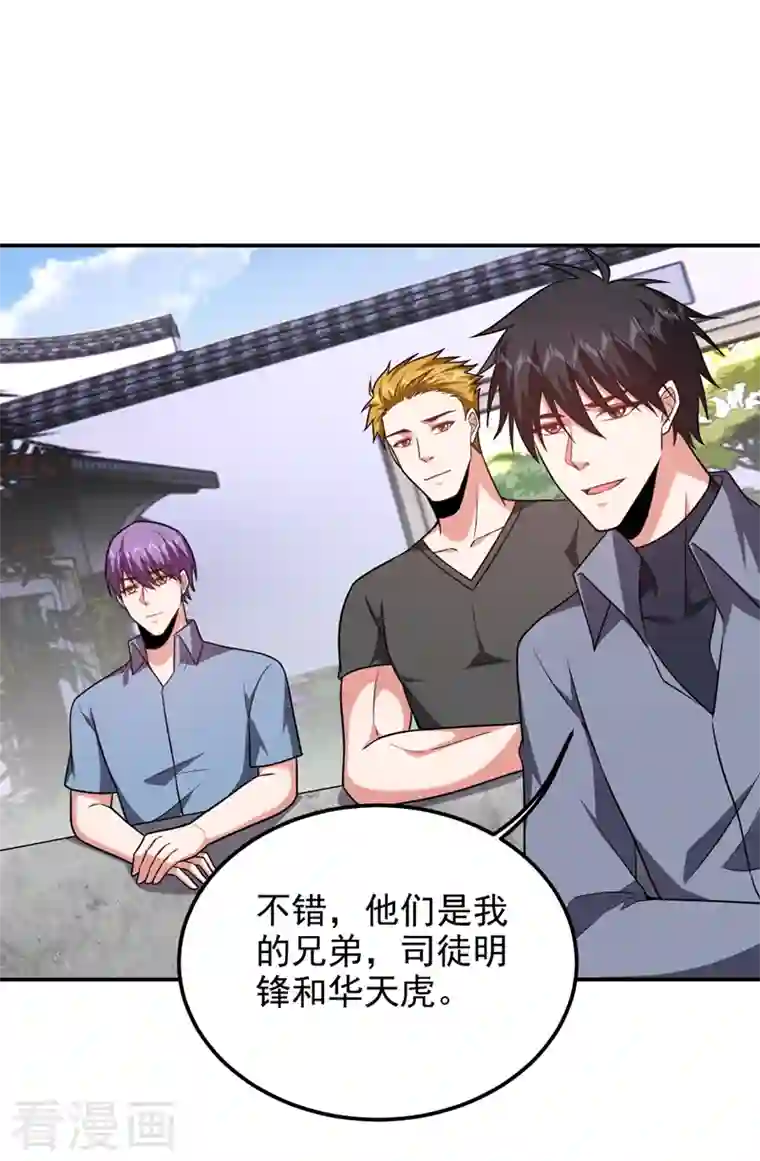 捡个校花做老婆第265话 玉罗刹是不可取代的