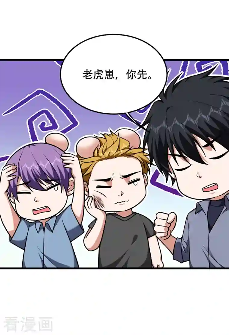 捡个校花做老婆第265话 玉罗刹是不可取代的