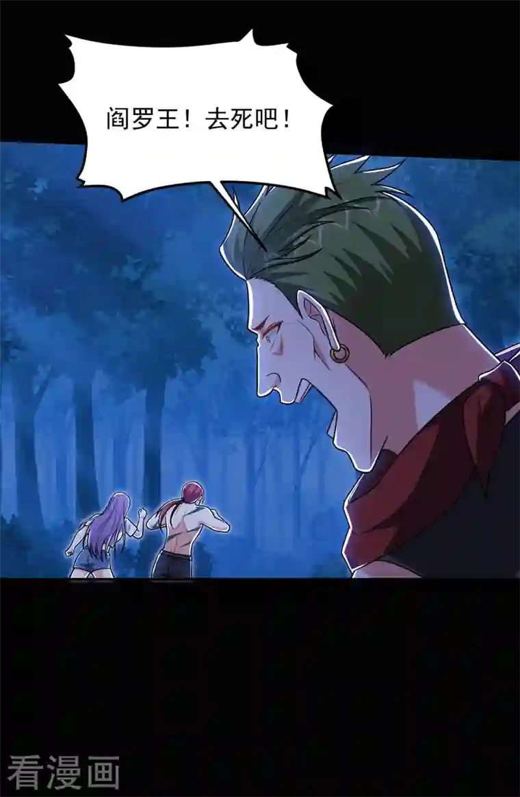 捡个校花做老婆第265话 玉罗刹是不可取代的