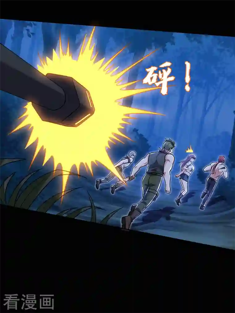 捡个校花做老婆第265话 玉罗刹是不可取代的