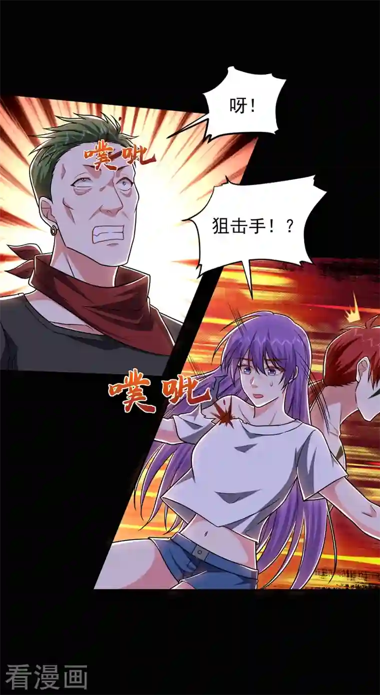 捡个校花做老婆第265话 玉罗刹是不可取代的