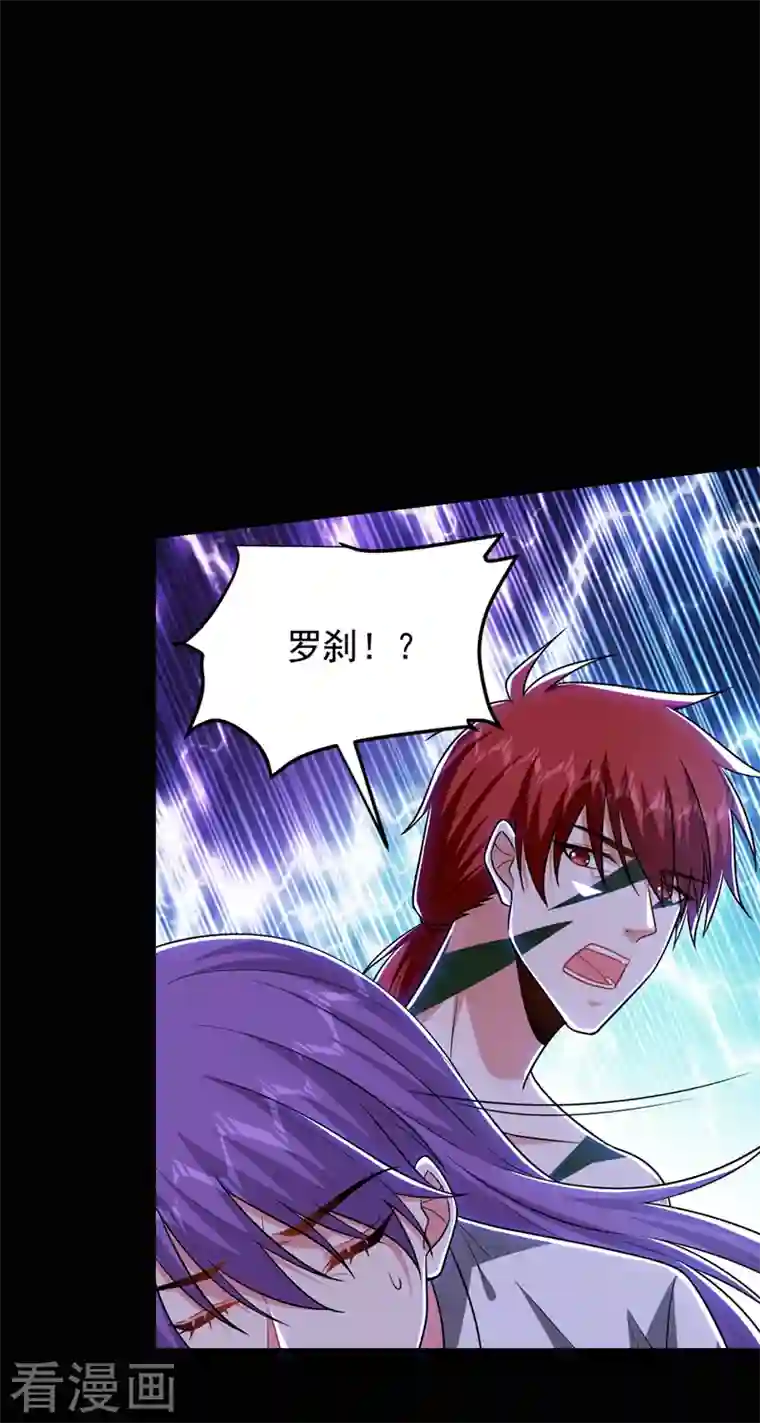 捡个校花做老婆第265话 玉罗刹是不可取代的