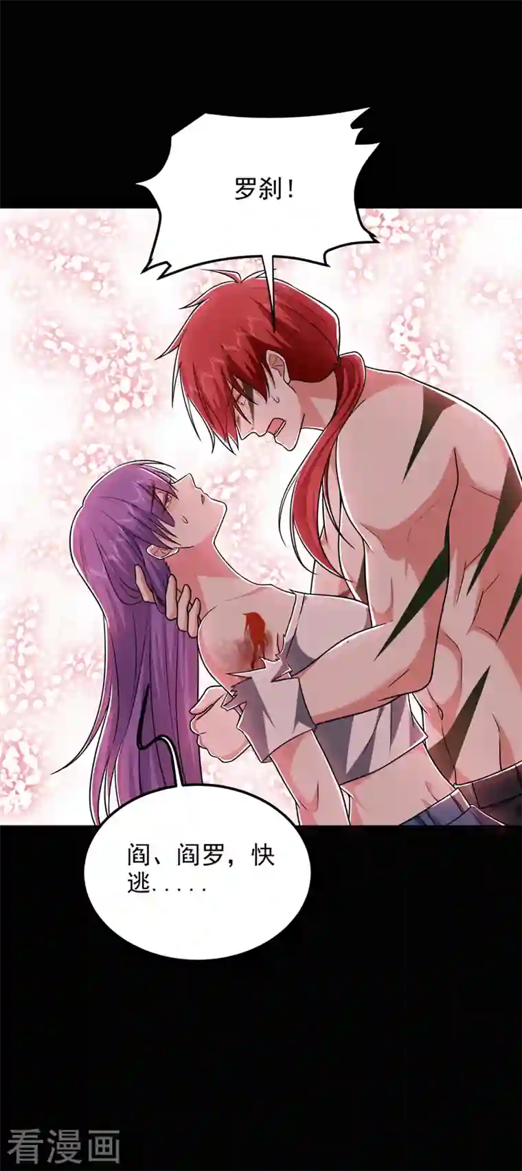 捡个校花做老婆第265话 玉罗刹是不可取代的