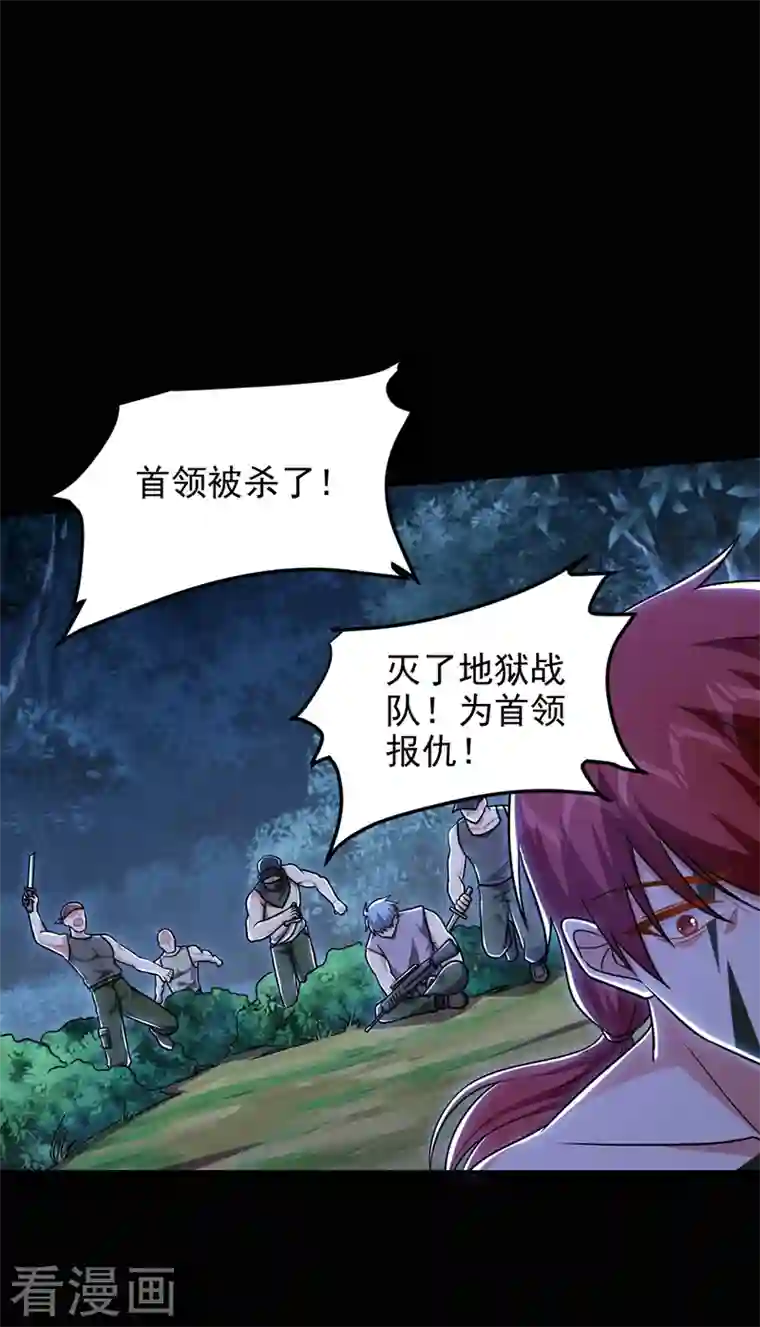 捡个校花做老婆第265话 玉罗刹是不可取代的