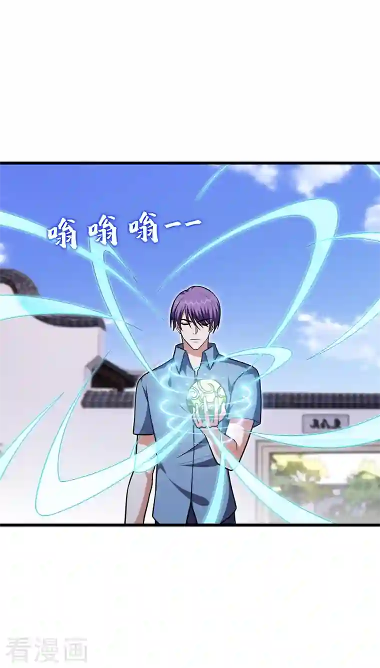 捡个校花做老婆第266话 你究竟是什么妖怪！