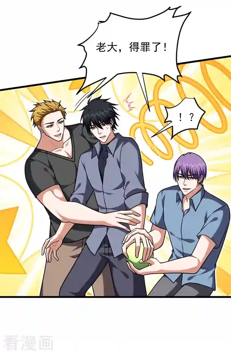 捡个校花做老婆第266话 你究竟是什么妖怪！