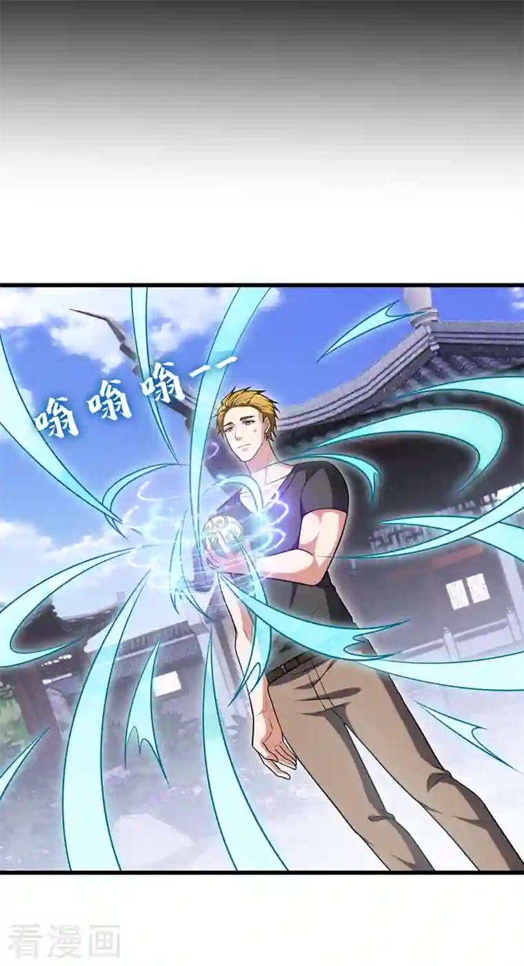 捡个校花做老婆第266话 你究竟是什么妖怪！