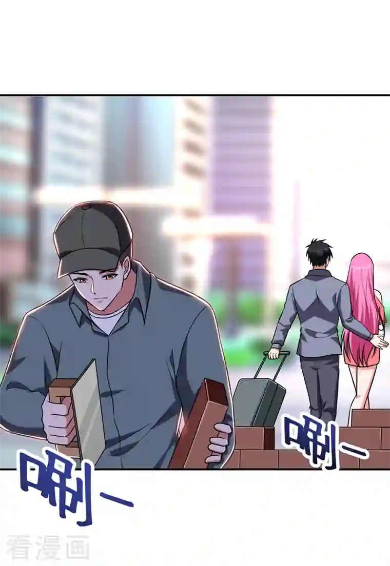 捡个校花做老婆第267话 罗峰，你甩不掉我的