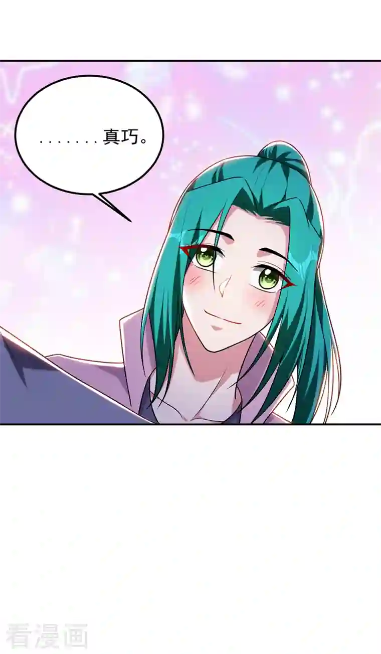 捡个校花做老婆第268话 我有他带路！