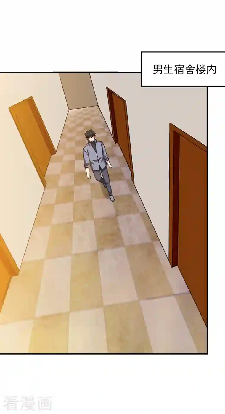 捡个校花做老婆第268话 我有他带路！