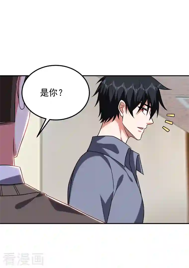 捡个校花做老婆第268话 我有他带路！