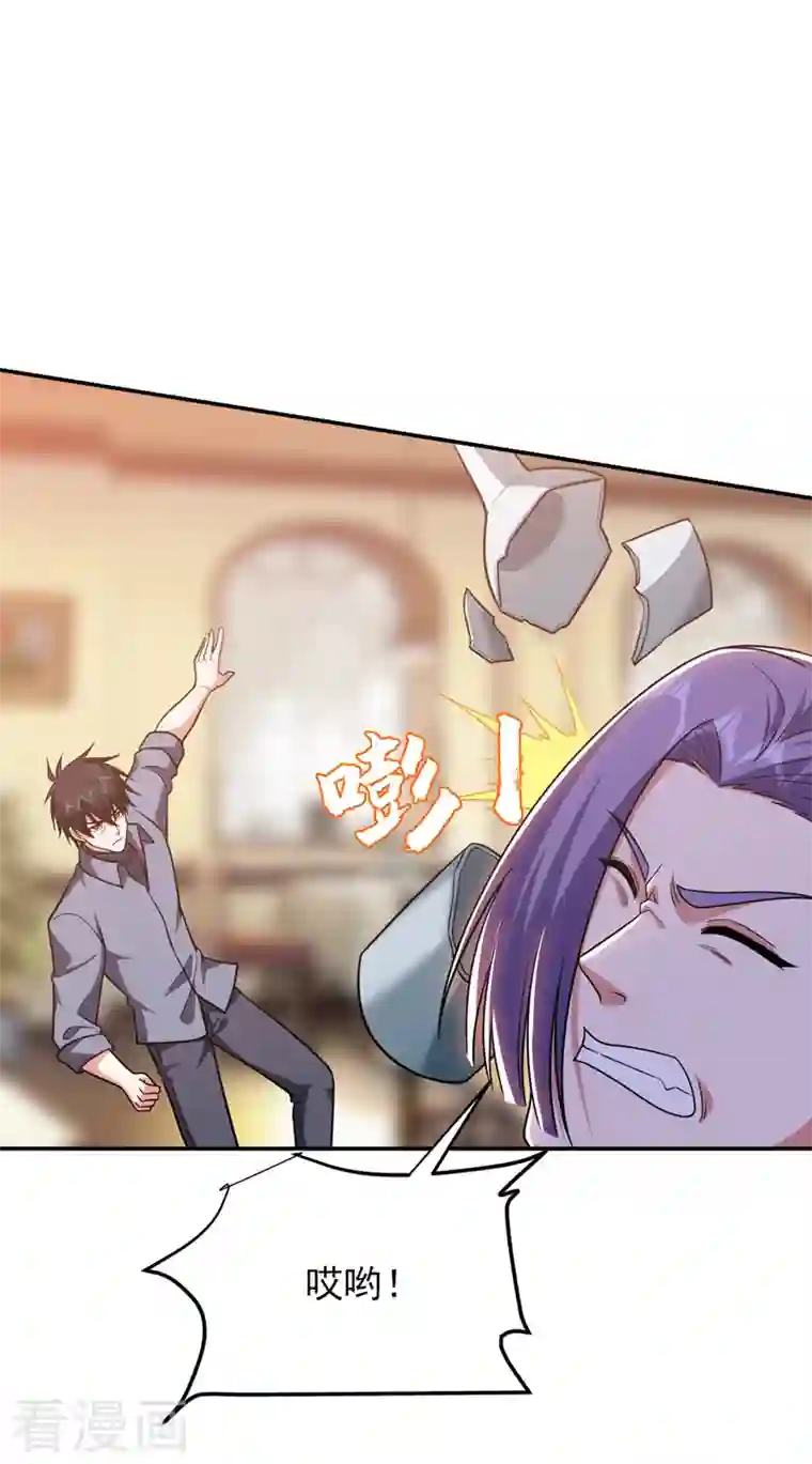 捡个校花做老婆第269话 陪我去千家一趟！