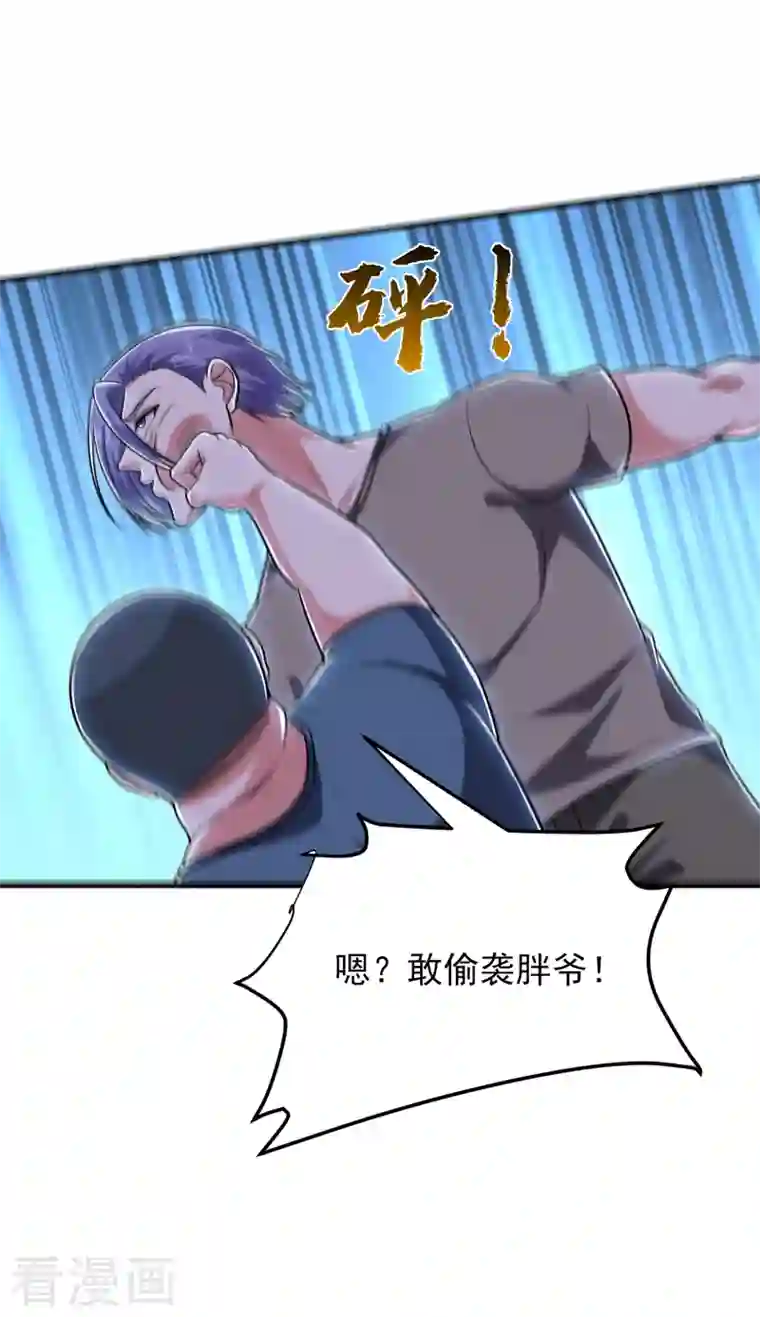 捡个校花做老婆第269话 陪我去千家一趟！