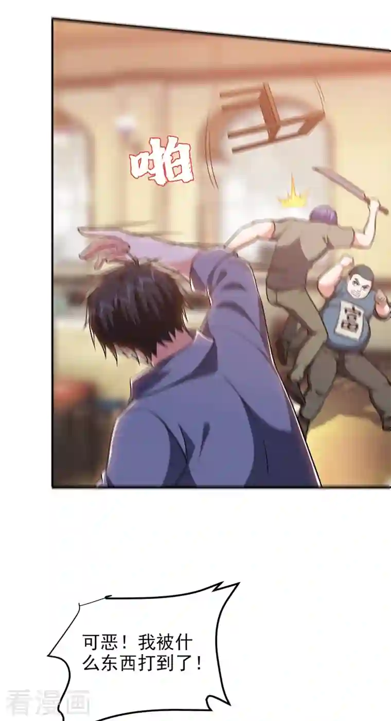 捡个校花做老婆第269话 陪我去千家一趟！