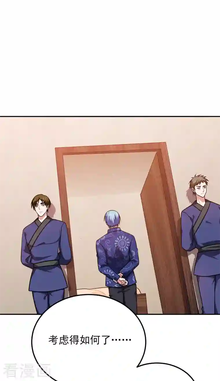 捡个校花做老婆第269话 陪我去千家一趟！