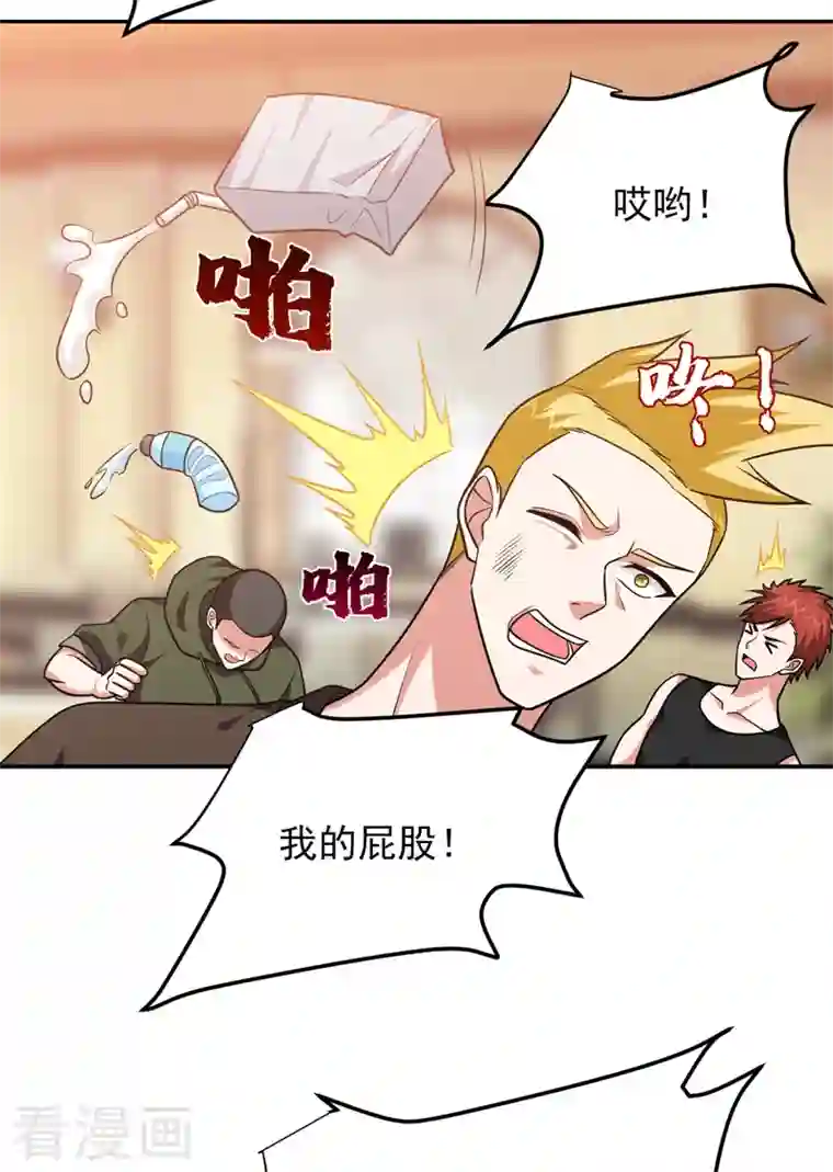 捡个校花做老婆第269话 陪我去千家一趟！