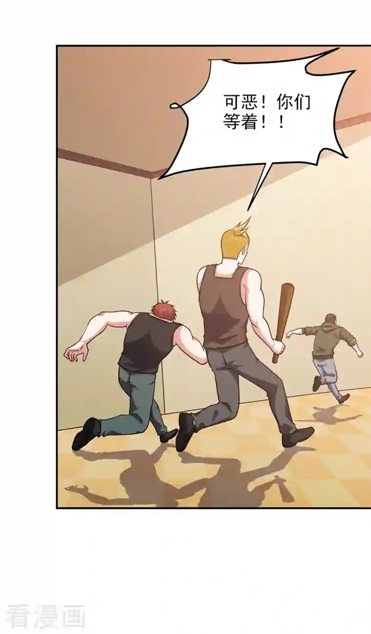 捡个校花做老婆第269话 陪我去千家一趟！