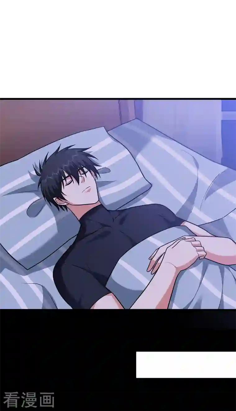 捡个校花做老婆第270话 我要你帮我一个忙！