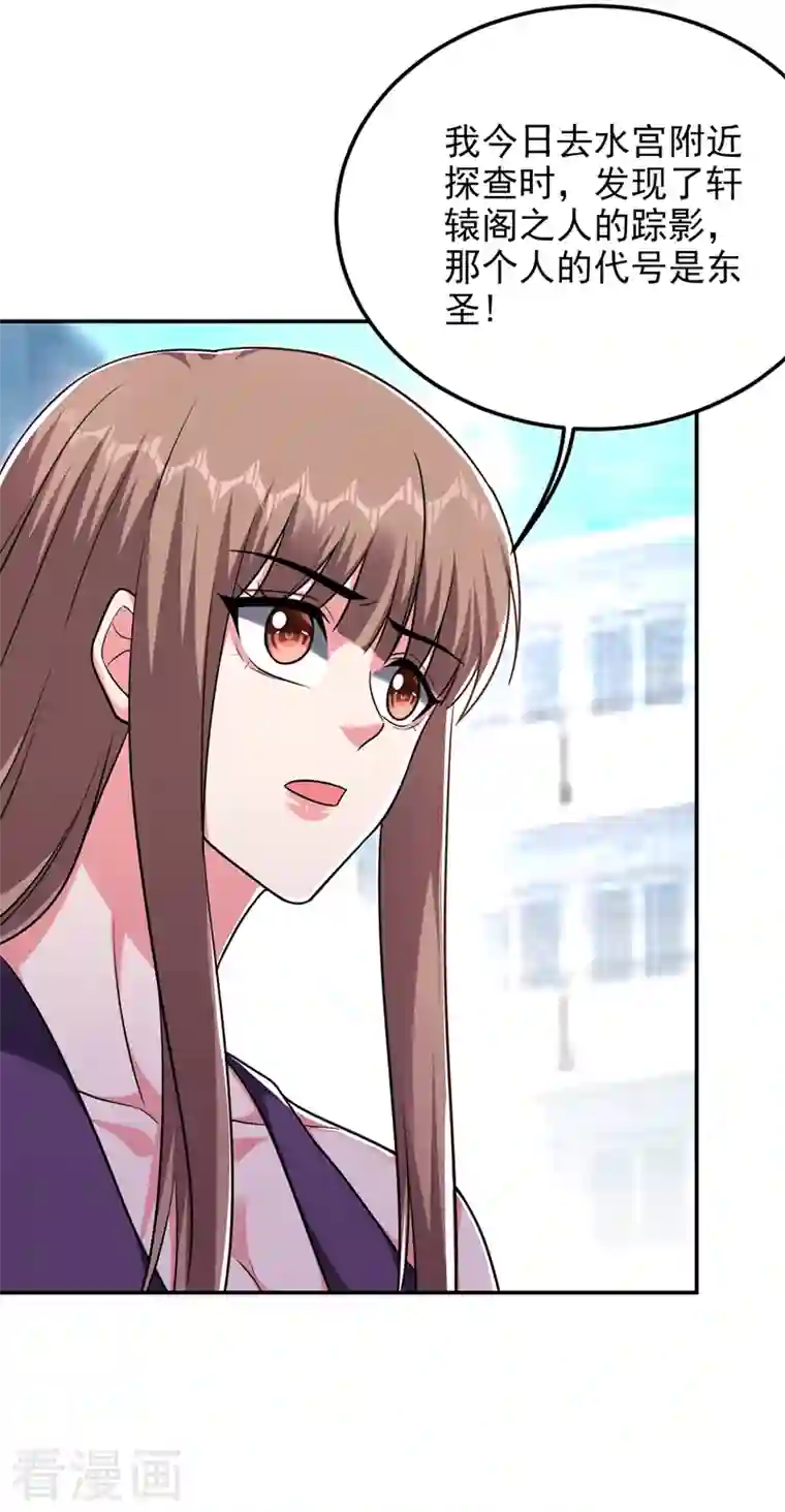 捡个校花做老婆第270话 我要你帮我一个忙！