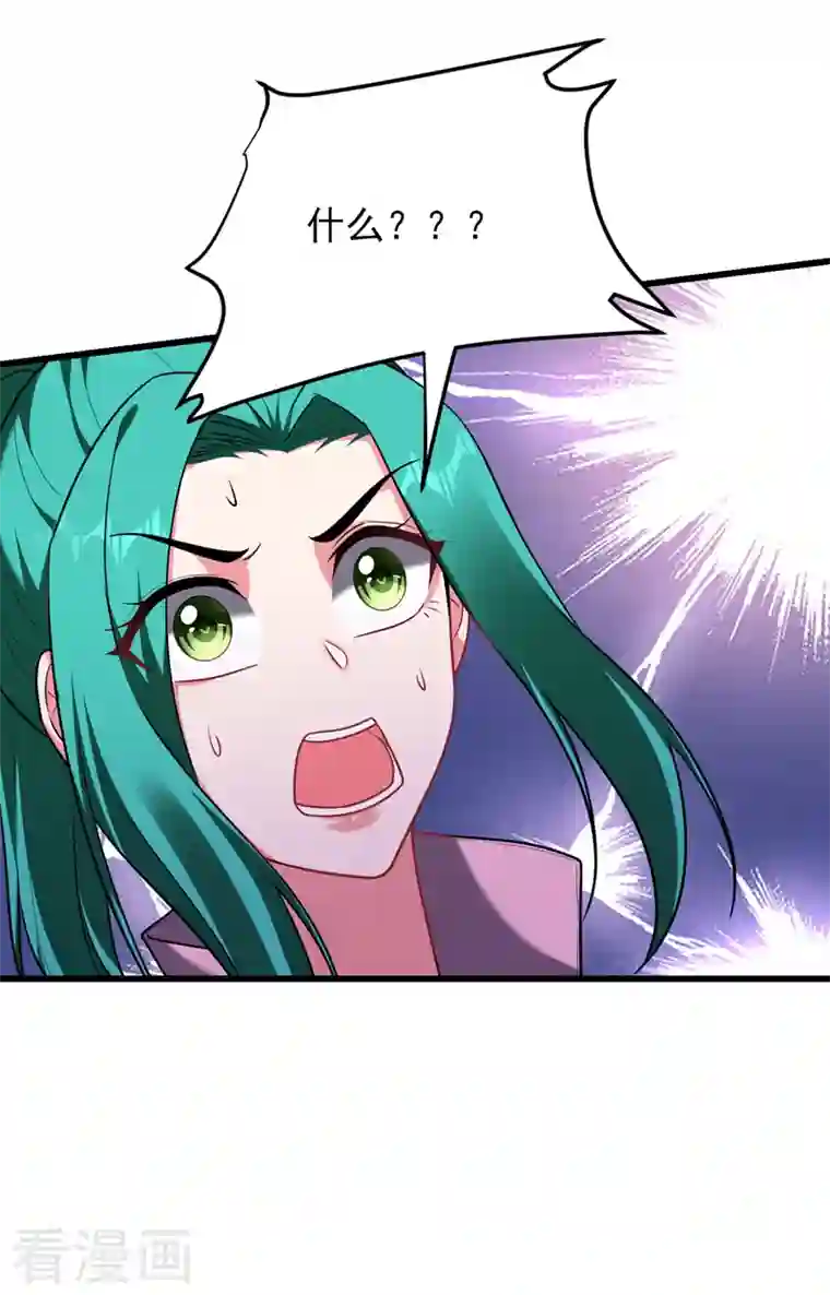 捡个校花做老婆第270话 我要你帮我一个忙！