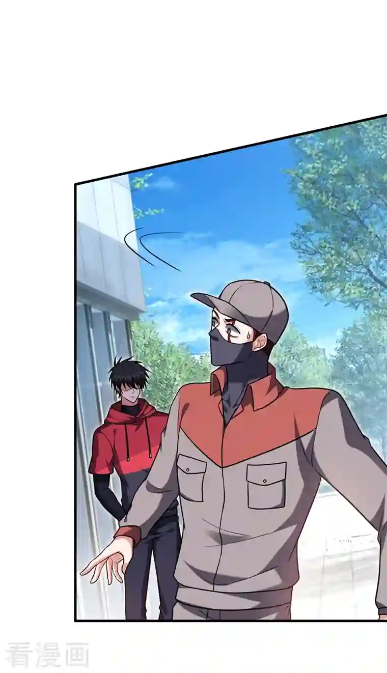 捡个校花做老婆第271话 这次他插翅难逃！