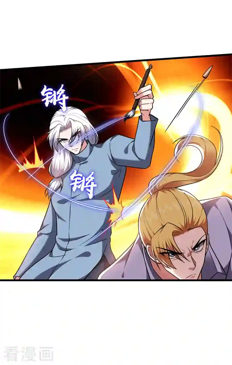 捡个校花做老婆第271话 这次他插翅难逃！