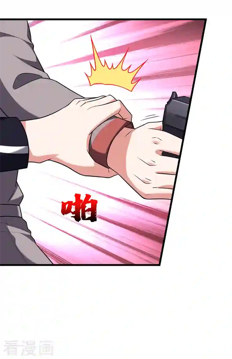 捡个校花做老婆第271话 这次他插翅难逃！