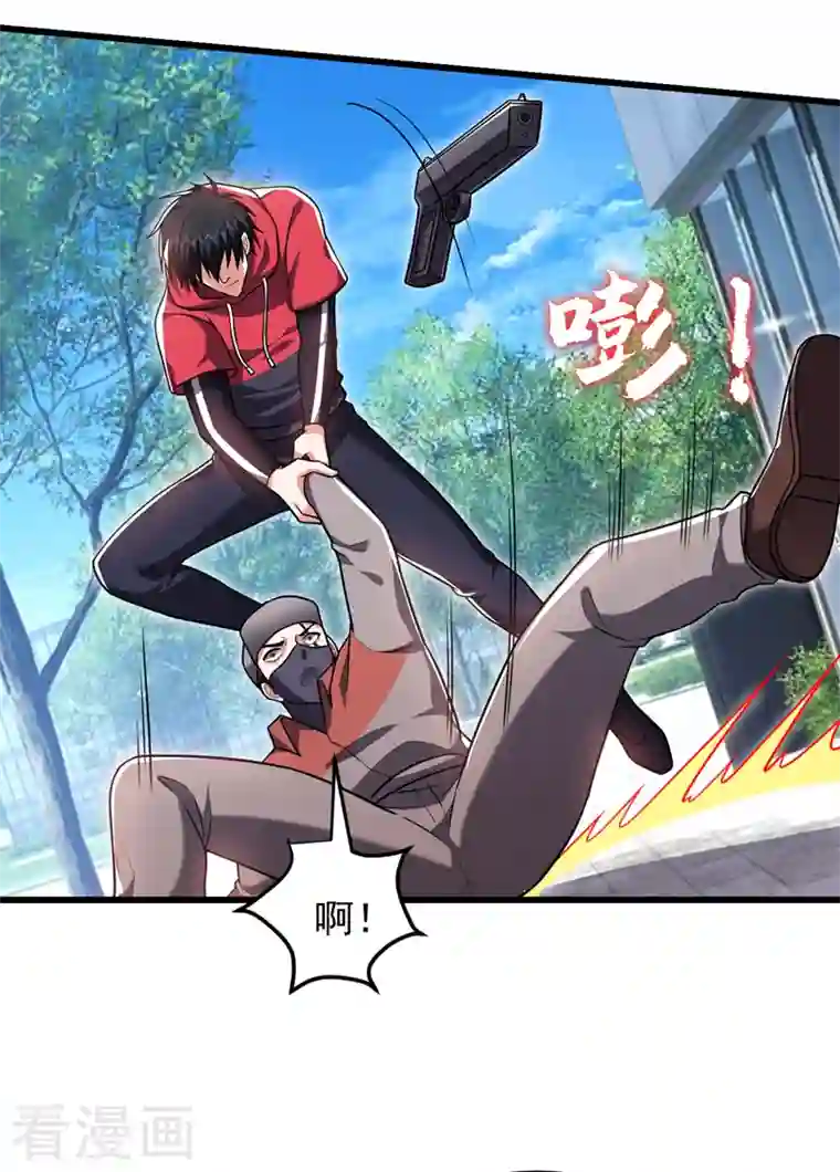 捡个校花做老婆第271话 这次他插翅难逃！