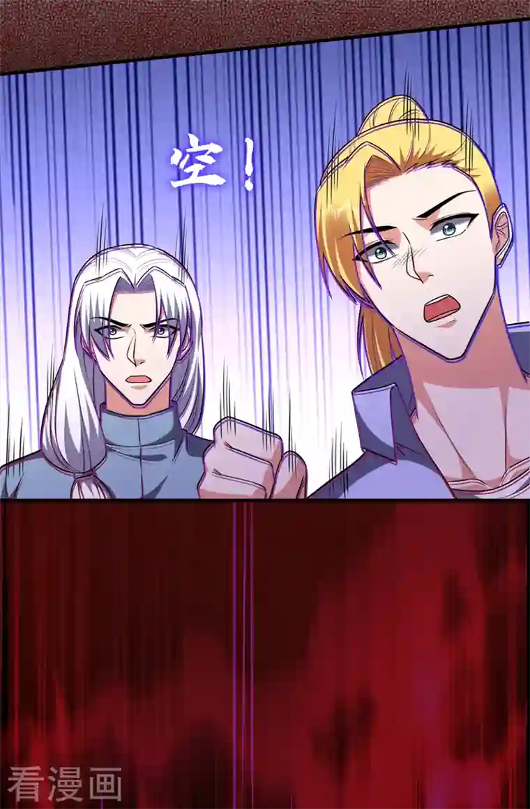 捡个校花做老婆第271话 这次他插翅难逃！