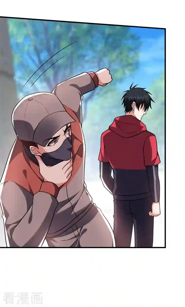 捡个校花做老婆第272话 来自神秘人的命令？