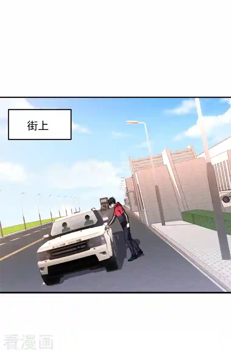 捡个校花做老婆第272话 来自神秘人的命令？