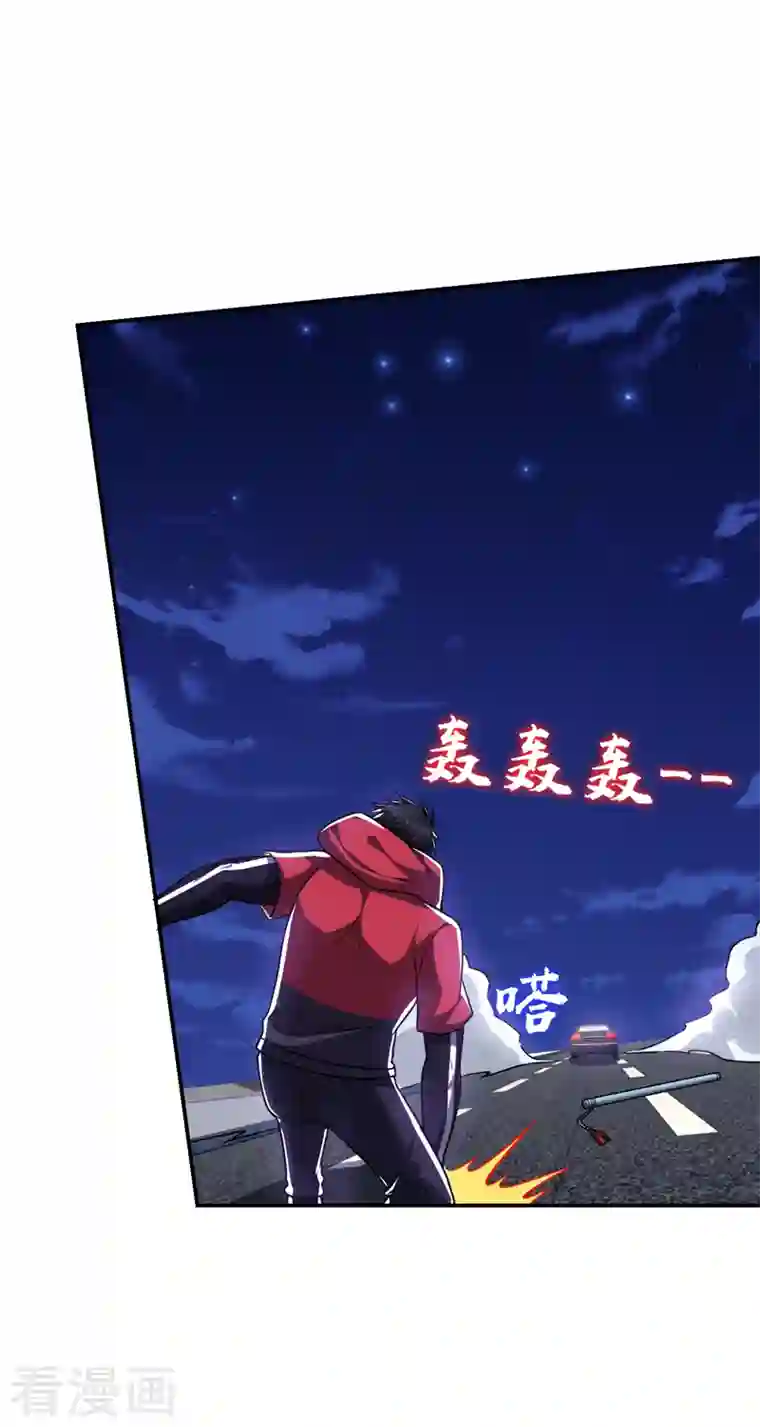 捡个校花做老婆第272话 来自神秘人的命令？