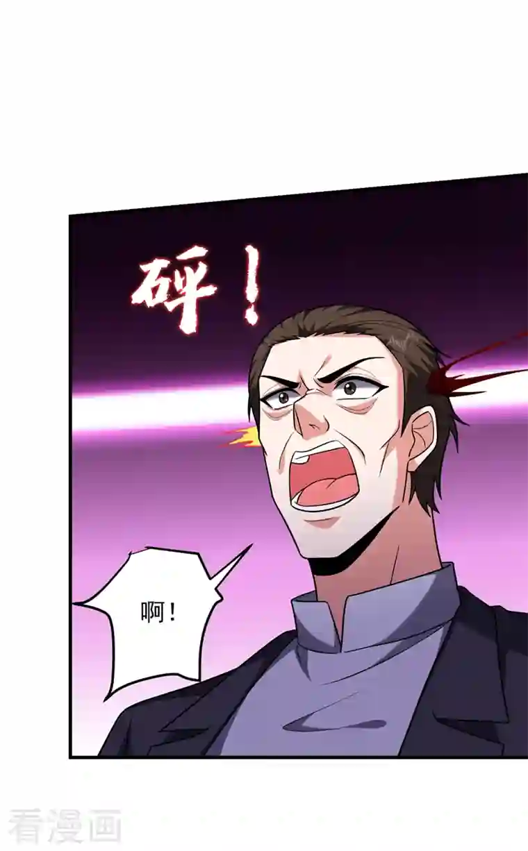 捡个校花做老婆第274话 一定要把她们抓住！