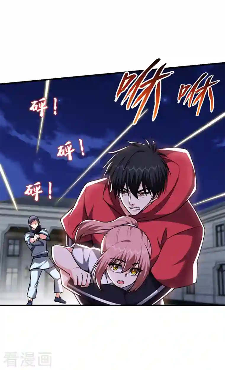 捡个校花做老婆第274话 一定要把她们抓住！