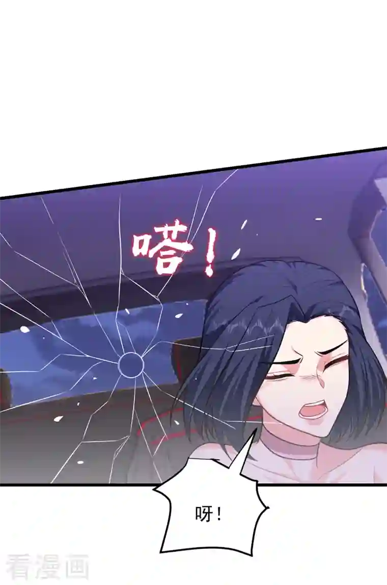 捡个校花做老婆第274话 一定要把她们抓住！