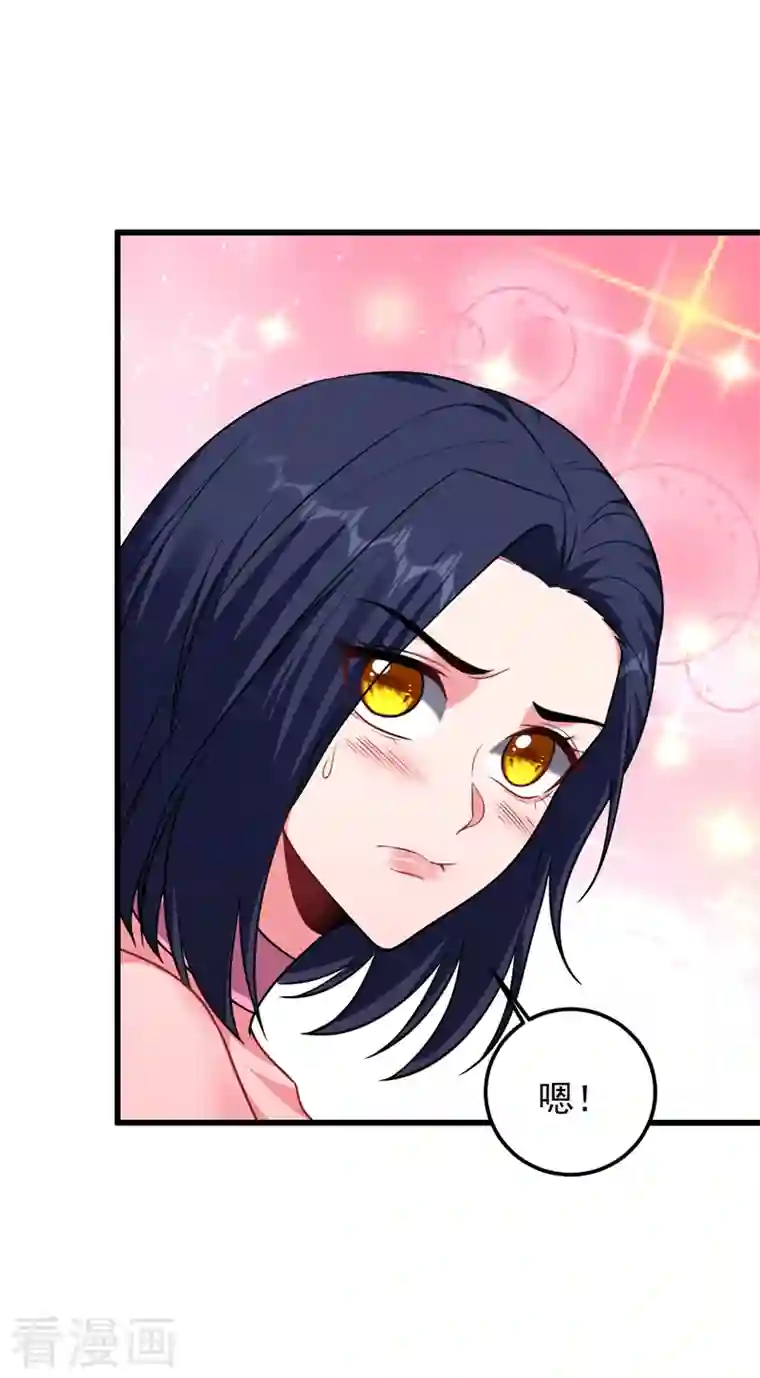 捡个校花做老婆第274话 一定要把她们抓住！