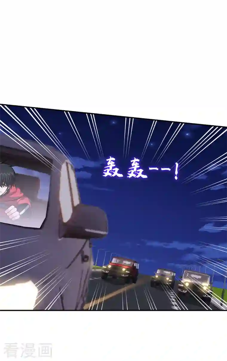 捡个校花做老婆第274话 一定要把她们抓住！