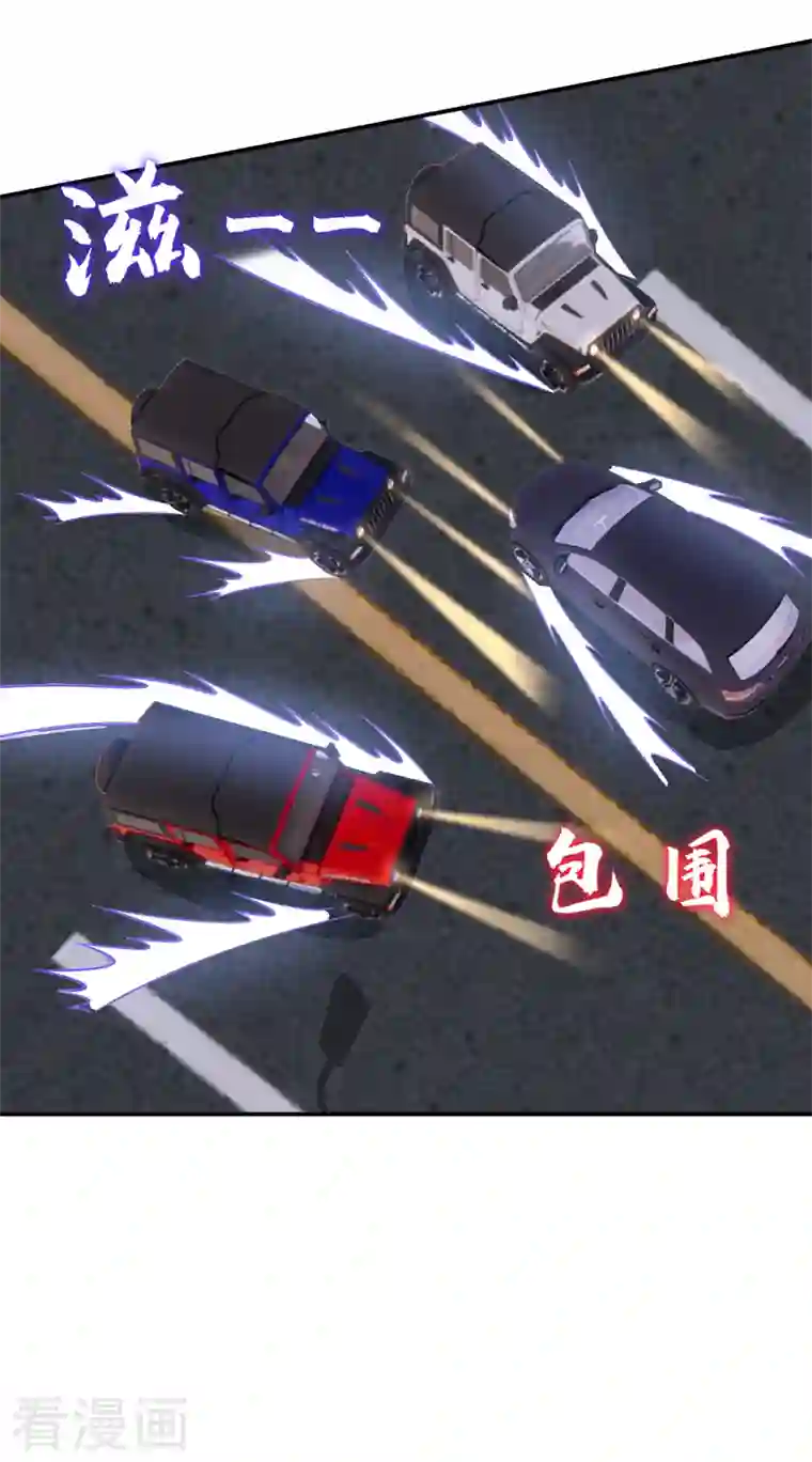 捡个校花做老婆第274话 一定要把她们抓住！