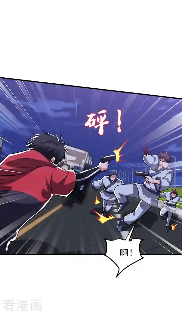 捡个校花做老婆第274话 一定要把她们抓住！