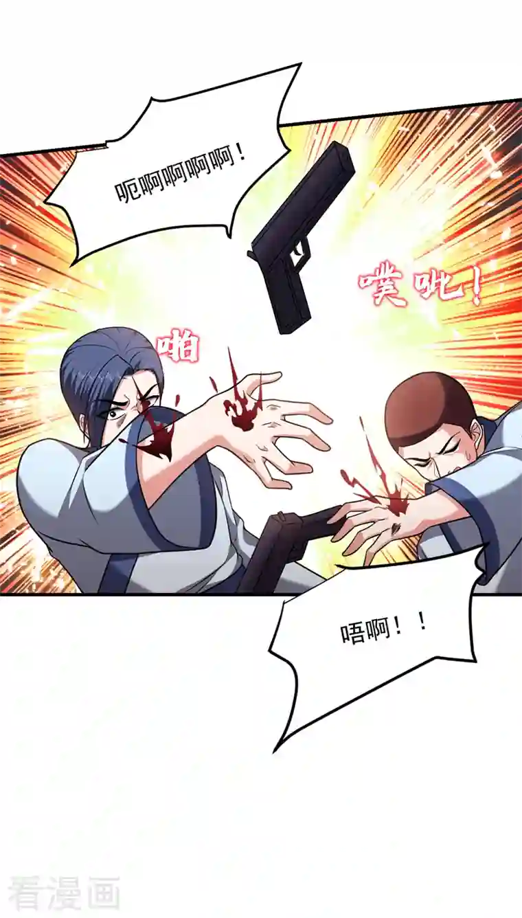 捡个校花做老婆第274话 一定要把她们抓住！