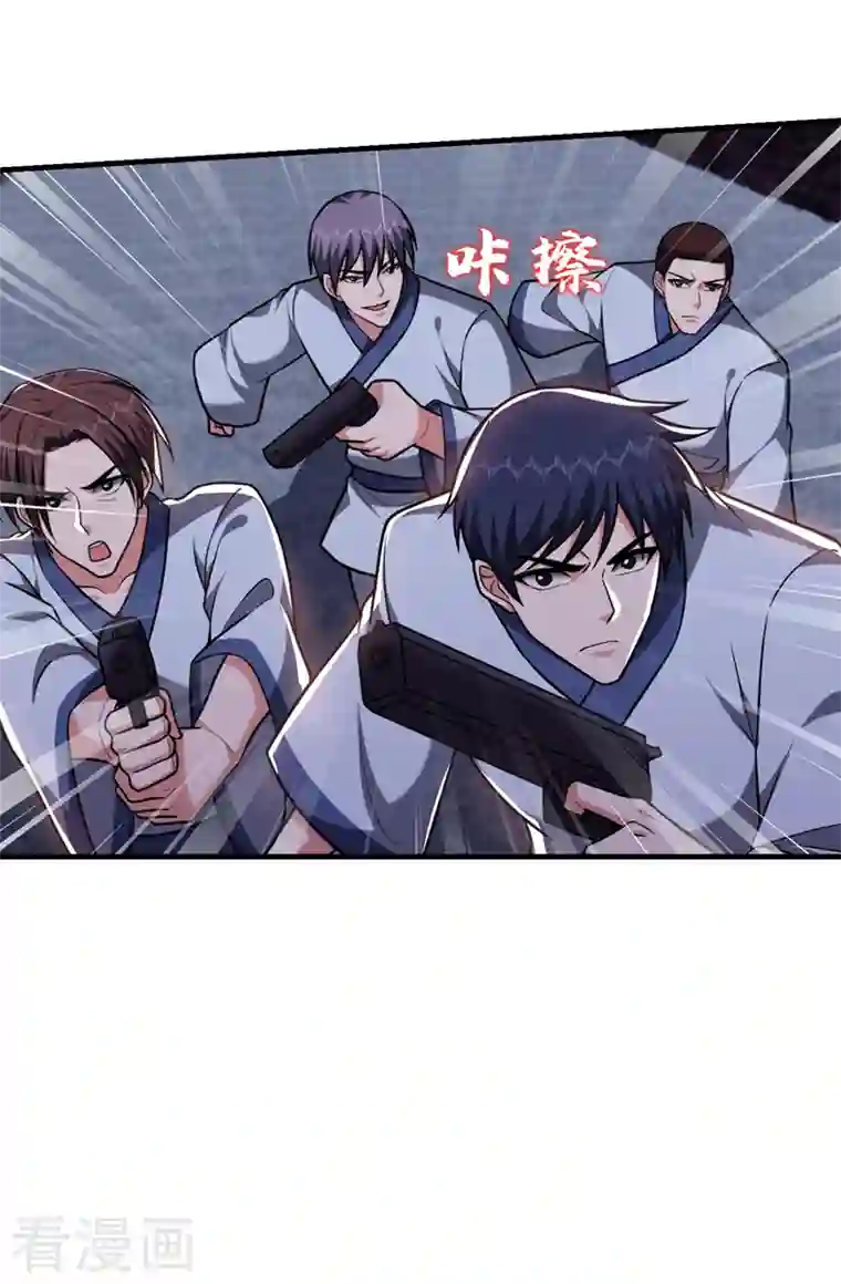 捡个校花做老婆第274话 一定要把她们抓住！