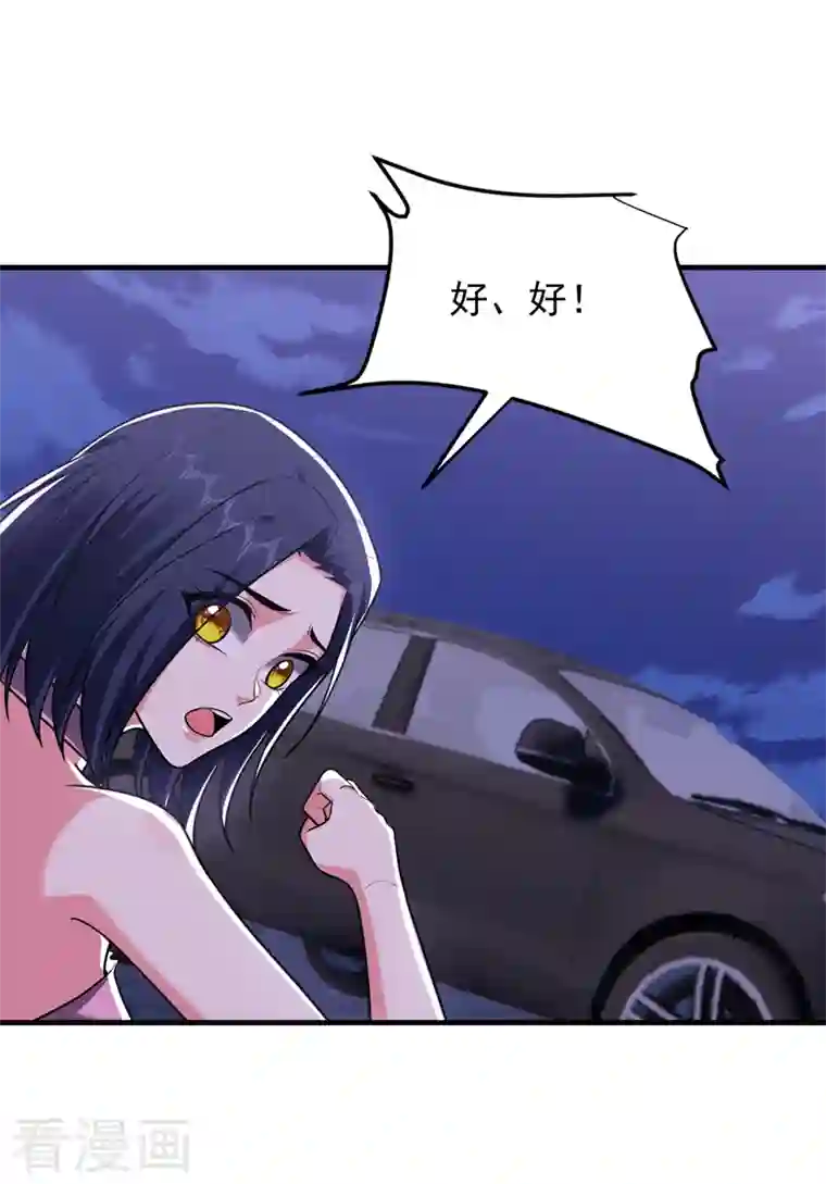 捡个校花做老婆第274话 一定要把她们抓住！