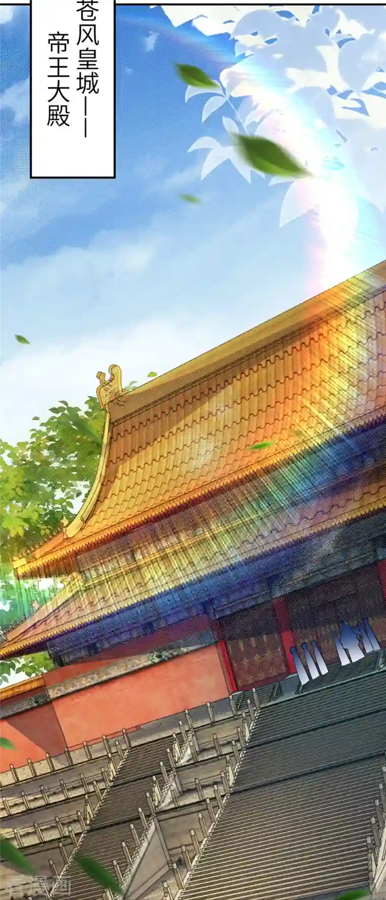 逆天邪神第415话 赔礼